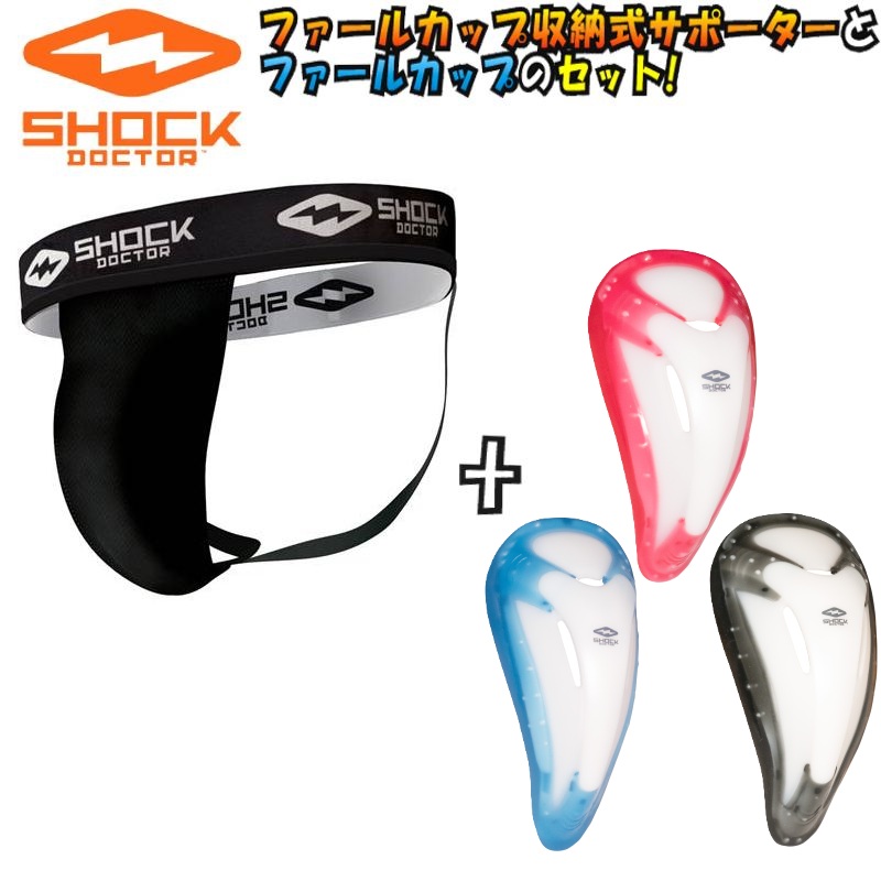 楽天市場】Sサイズのみアディダス 空手 WKF公認カップ式サポーター