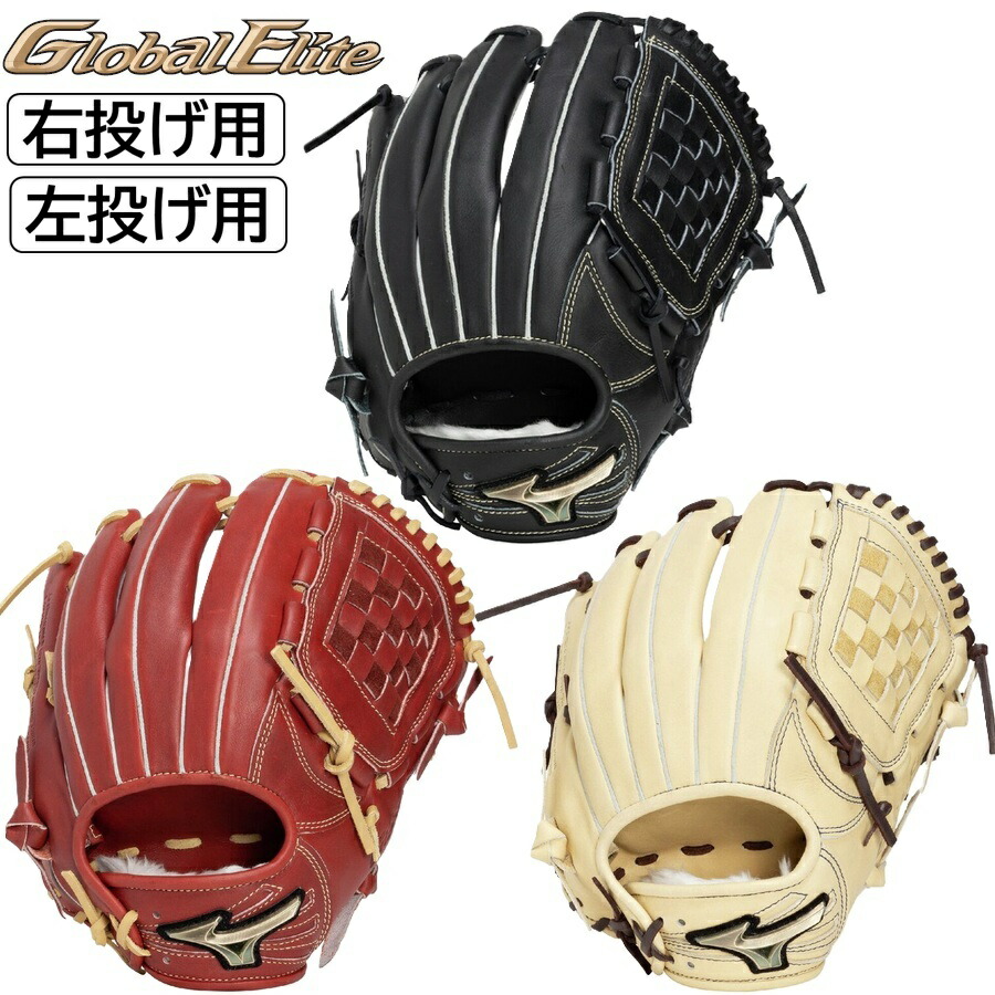 楽天市場】25％OFF 左投げ用 左利き ミズノ 野球 軟式グラブ グローブ
