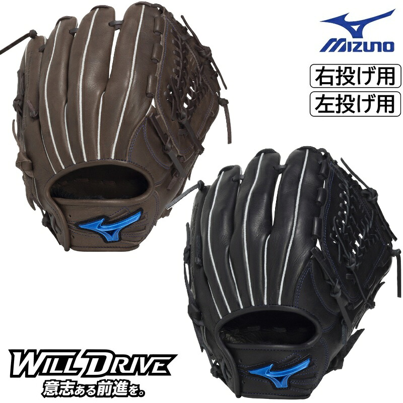 2026年新モデル ミズノ ソフトボール用 グラブ グローブ オールラウンド用 ウィルドライブ ブルー ウィルドラ サイズ10 右投用 左投用 中学生～大人用 1AJGS34700｜ライナースポーツ