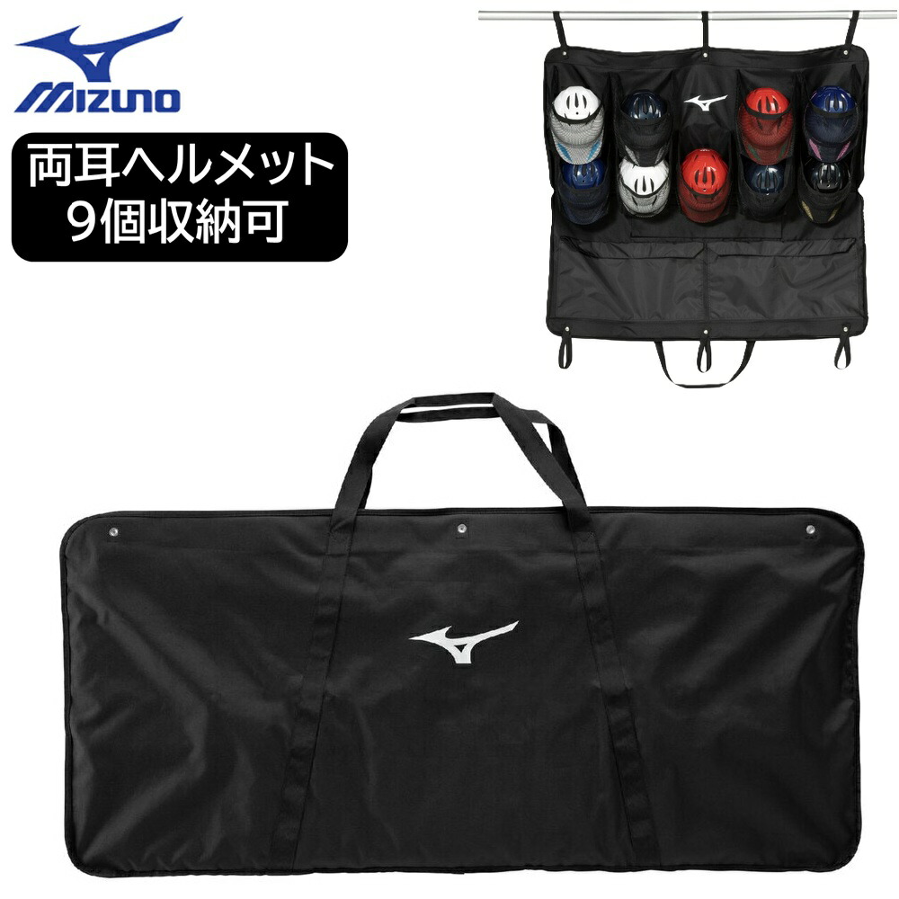 楽天市場】20％OFF ミズノ ソフトボールキャッチャー防具4点セット