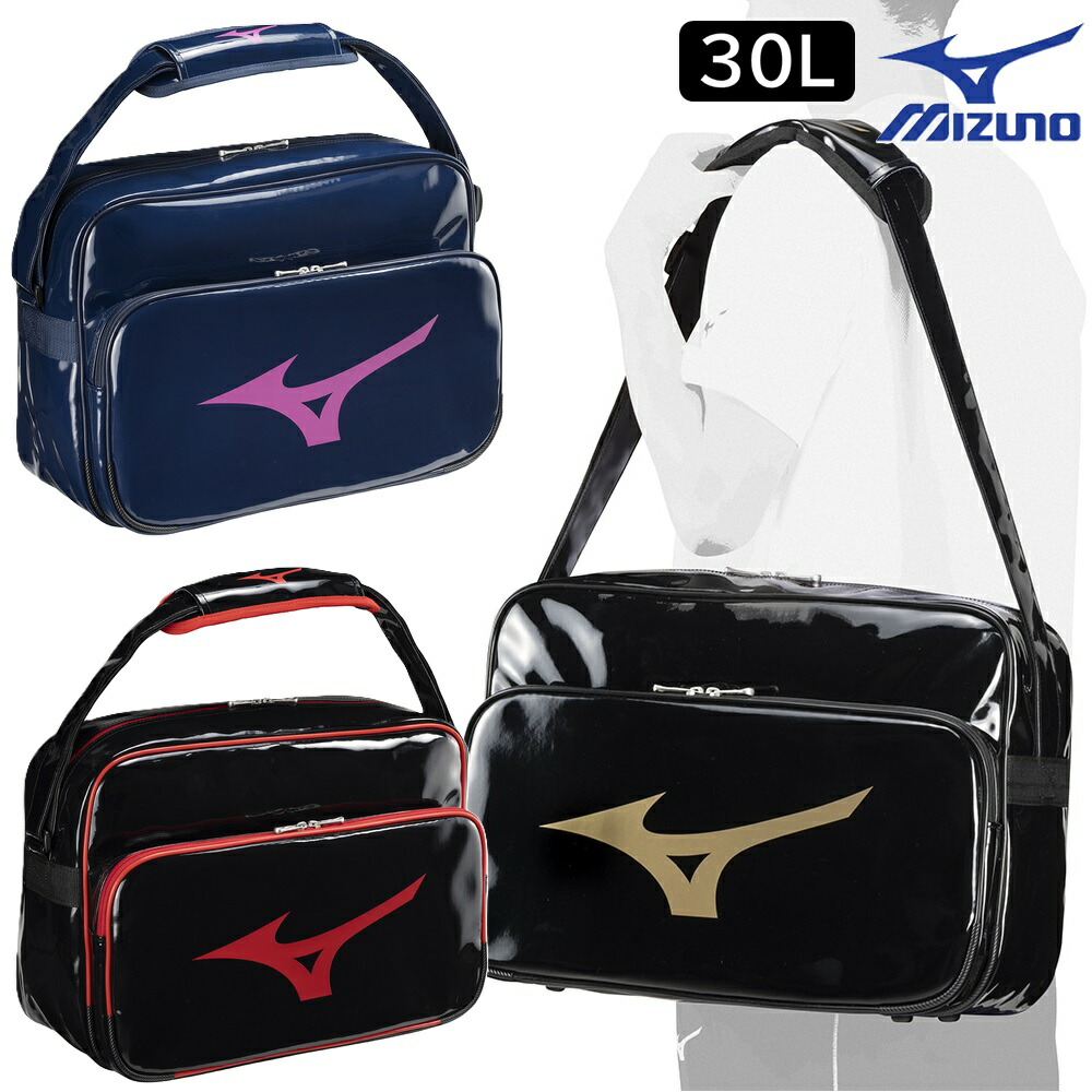 ミズノ エナメルバッグ ビッグロゴ MIZUNO 30リットル L45×W15×H32cm 33JSB212