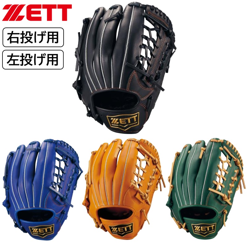 145~155cm(4~6年生向け) 2026年新モデル ゼット 野球 少年軟式用 グラブ グローブ ソフトステア 小学生 軟式グラブ Lサイズ ZETT BJG742640