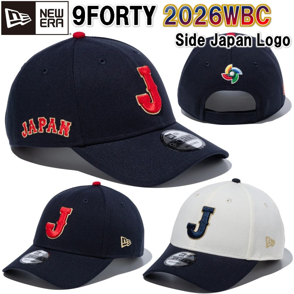 楽天市場】2026 WBC ニューエラ NEWERA キャップ 帽子 9FIFTY World