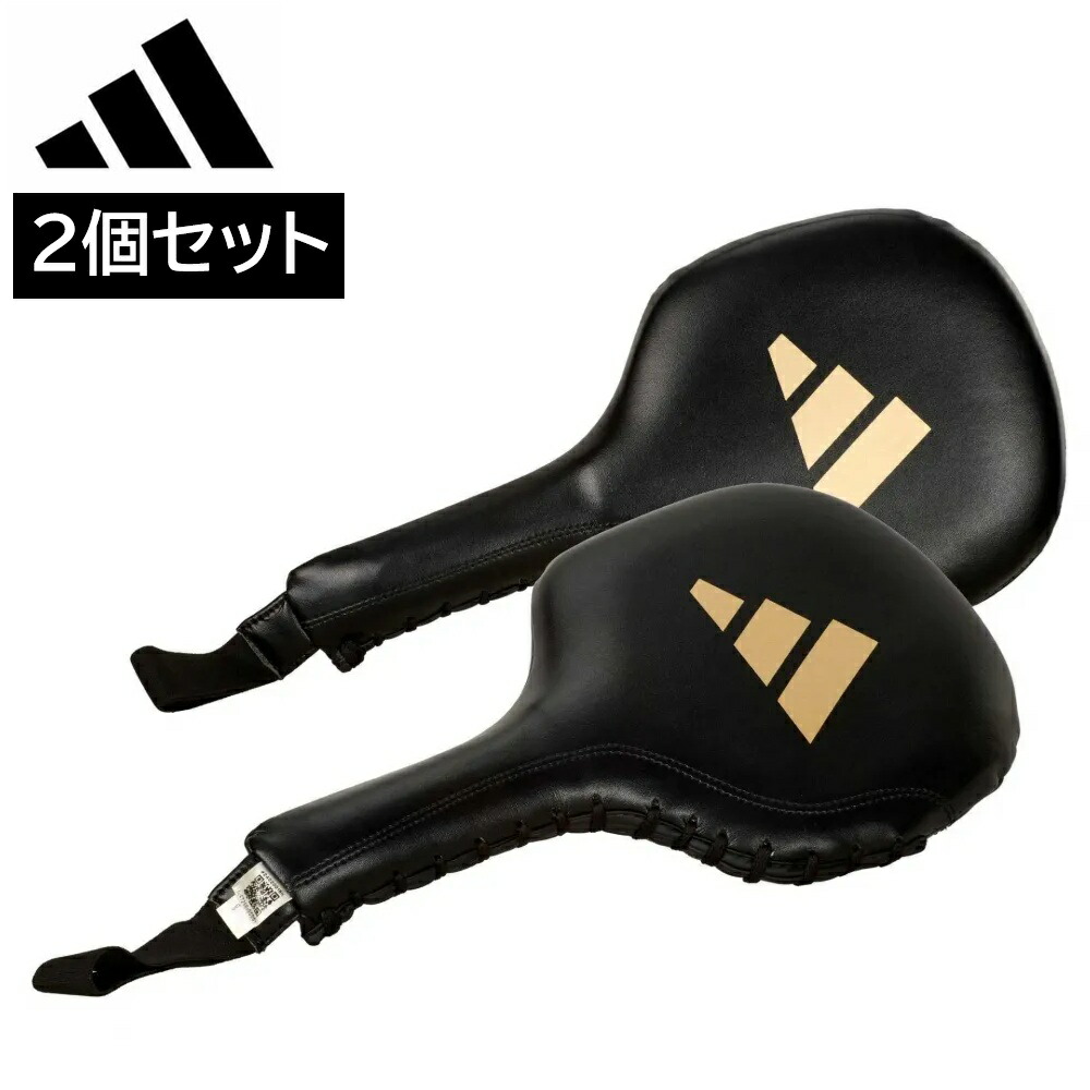 アディダス ボクシング お手々グローヴ す早さ PRO 2個仕掛ける パンチングミット adidas ADIBTM01 ryu