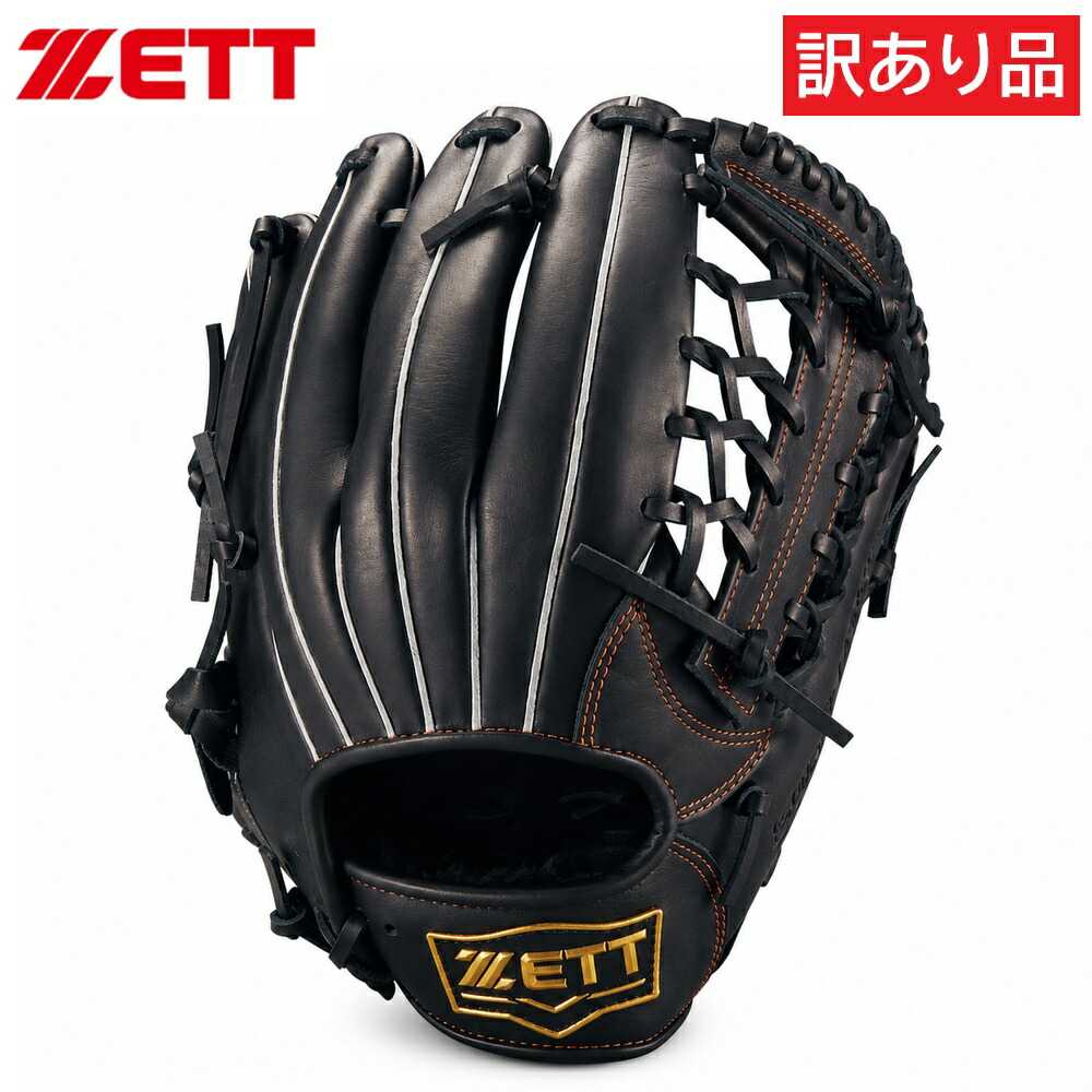 【訳あり品】水蒸気型付け済み 145～155珊(4～6年生向け) 2026年新ひな形 ゼット ベイスボール 御坊さん軟式用 グローヴ 地球儀 ソフトステア 小学生 軟式グローヴ L大きさ OUTLET-BJG742640-1900-LH