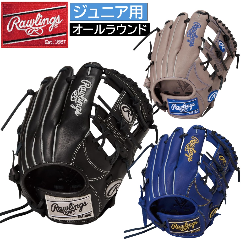 2026年新モデル 130~145cm(2~4年生向け) ローリングス 野球 子供用 ジュニア軟式 グラブ グローブ オールラウンド用 HYPER TECH R9 小学生 右投用 GJ6R9G9M|ライナースポーツ