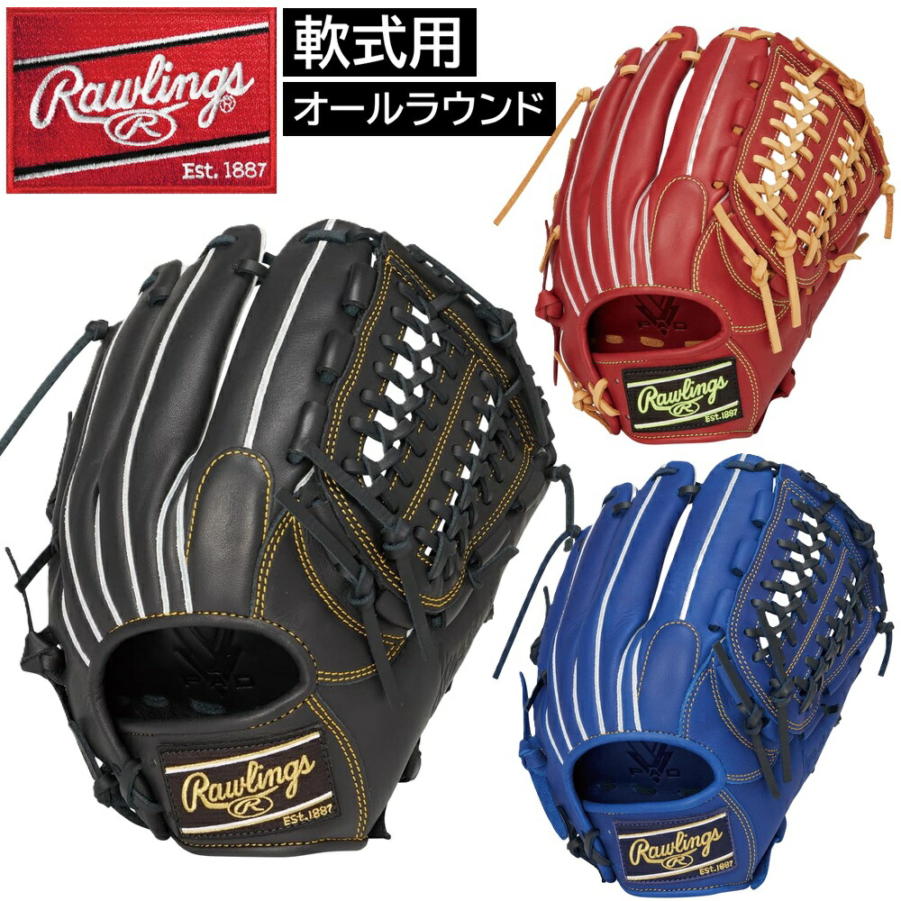 2026年新モデル ローリングス 野球 軟式用 グラブ グローブ オールラウンド用 ハイパーテック HYPER TECH R2G 右投用 中学生～大人用 GR6HTN65