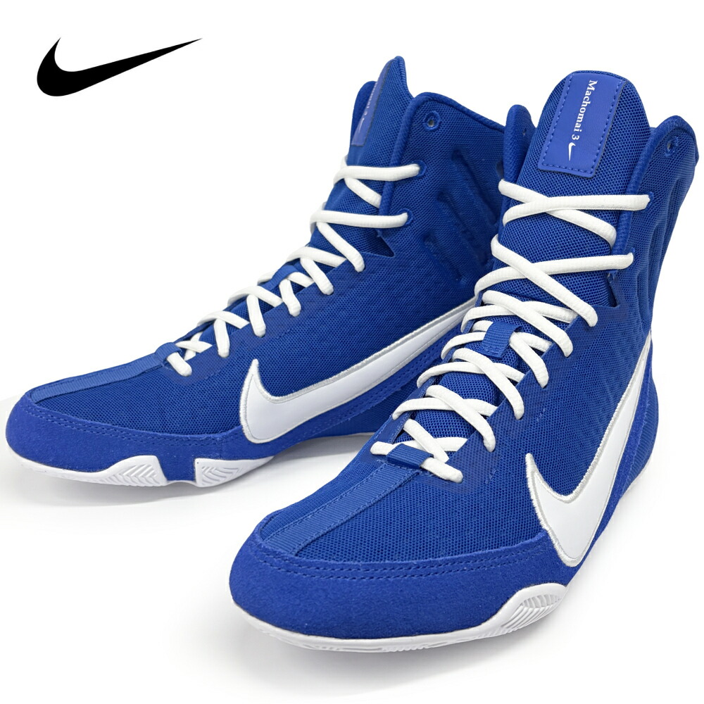 楽天市場】【ナイキボクシングシューズ・新品】RED x WHITE ナイキ