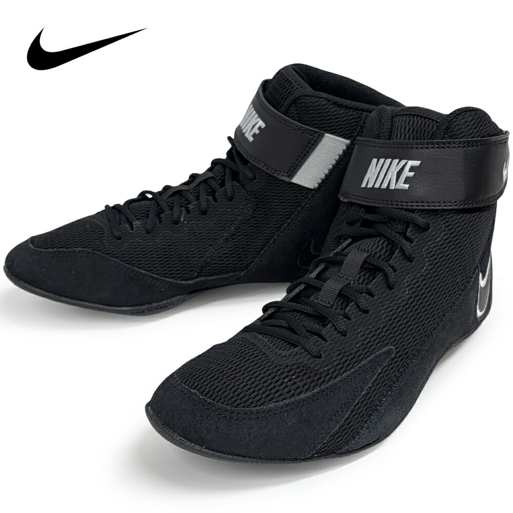 【サイズ交換送料無料】NIKE ナイキ レスリングシューズ スピードスイープVIII SPEED SWEEP VIII HF9132-001
