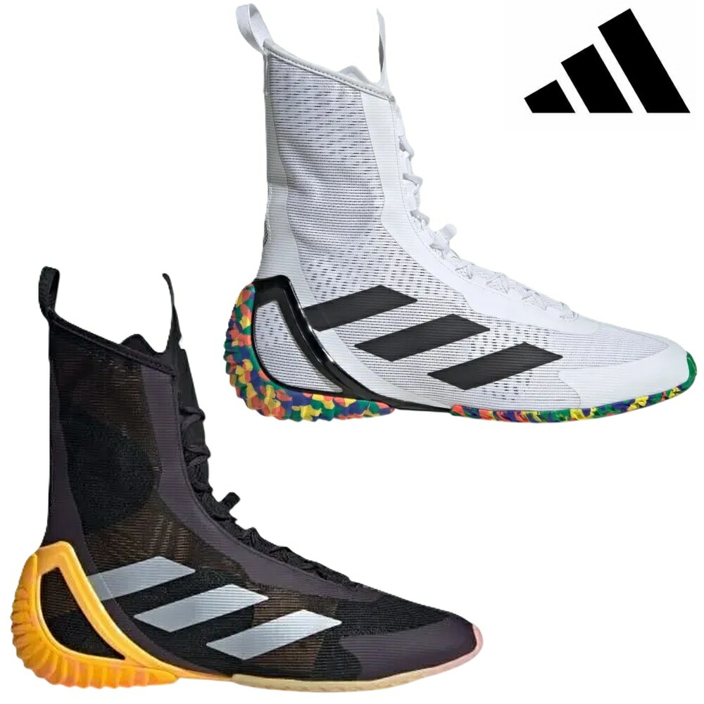 【大きさ取り替えっこ貨物輸送無料】アディダス ボクシング ボクシングシューズ adidas SPEEDEX ULTRA シューズ BOXING ryu 黒いことIF0478  白いこと IF0479