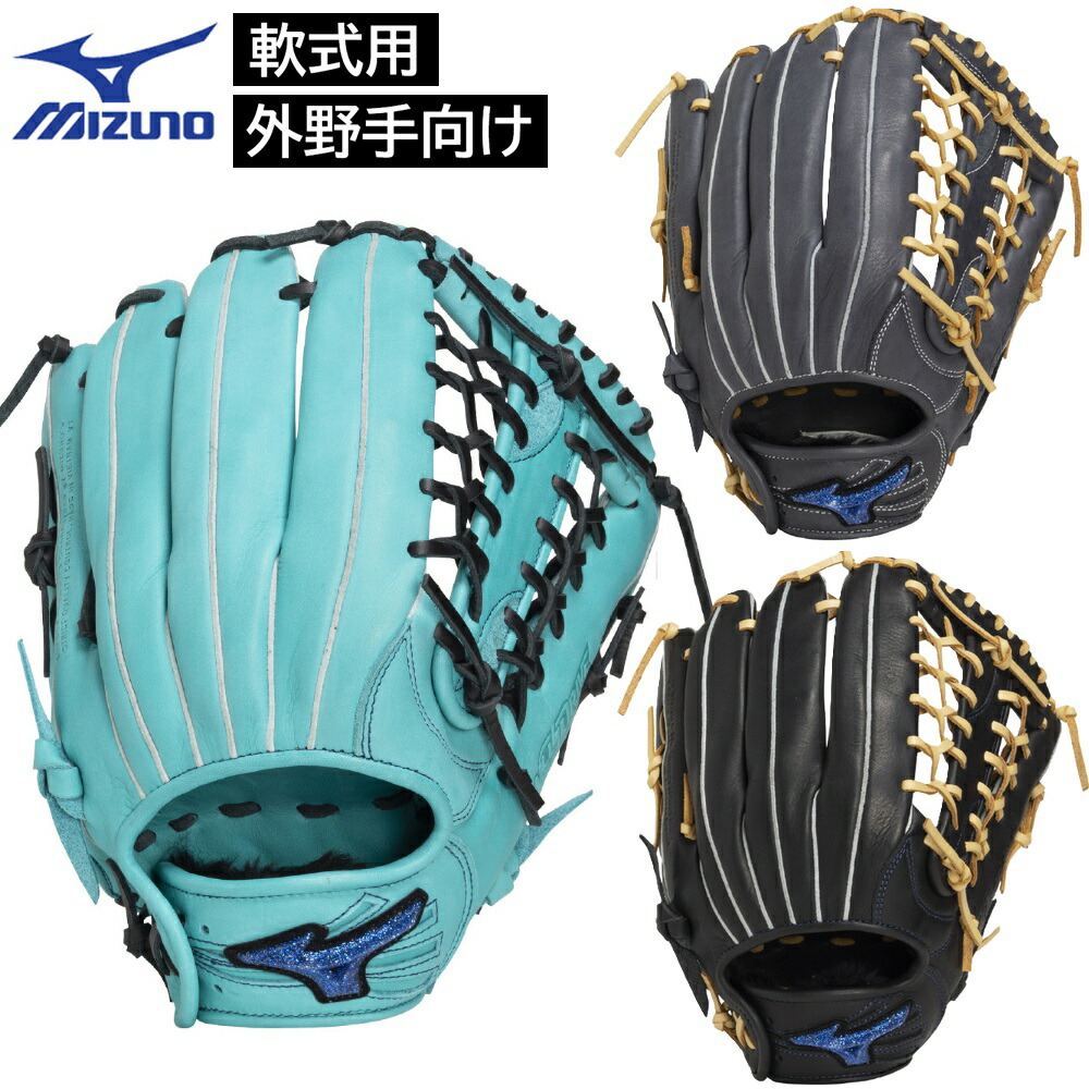 2026年新モデル ミズノ 野球 軟式用 グラブ グローブ 外野手向け ウィルドライブ ブルー ウィルドラ サイズ14 右投用 中学生~大人用 1AJGR35707|ライナースポーツ