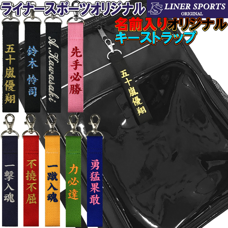 楽天市場】【あす楽対応】柔道着専用洗剤 1kg 柔道着 空手着 がきれいになる洗濯洗剤 つけおき洗剤 やわらびと洗剤 柔人洗剤 皮脂汚れ落とし 除菌  消臭 漂白 黄ばみ 血液 ライナースポーツオリジナル ju-ls-yawara001 : ライナースポーツ