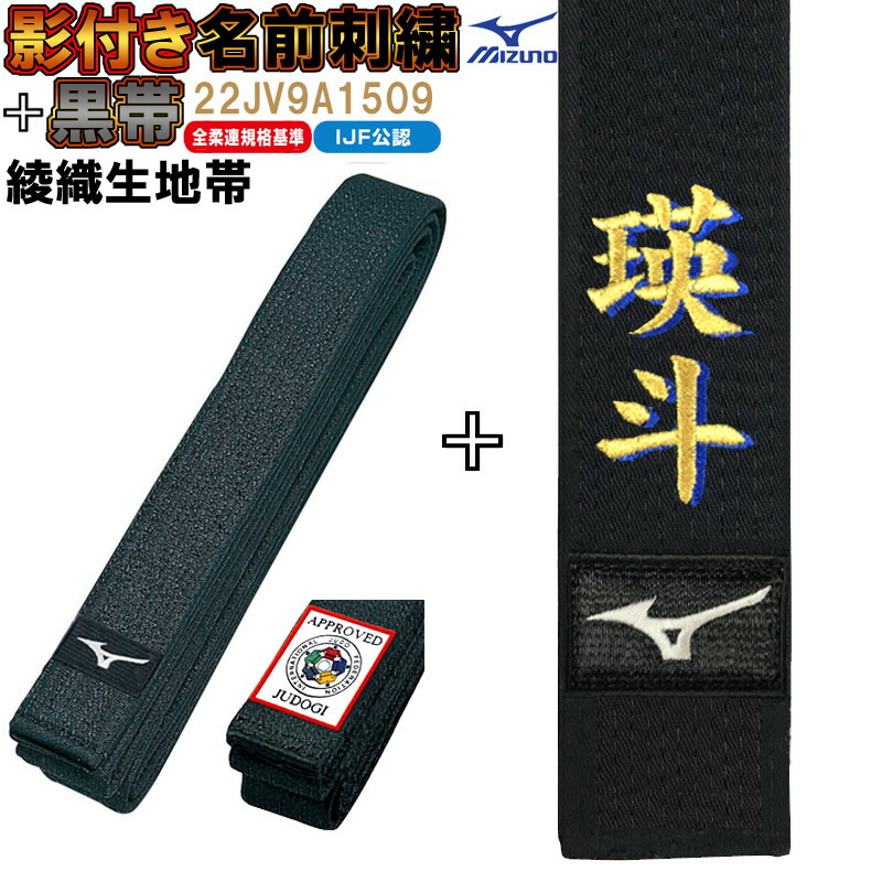 MIZUNO - しゃんたまさん専用！！！ 87c93cb6c7e13ccbb8e1008c5f34de