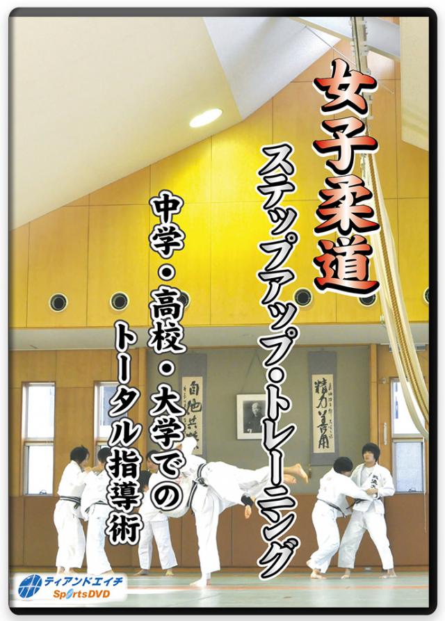 柔道日本代表をはじめ 世界中から総勢2 000名以上の柔道家が大集結した 黒帯の一本道でつなぐ 2019世界柔道 トレイン 本日より運行開始 公益財団法人全日本柔道連盟のプレスリリース