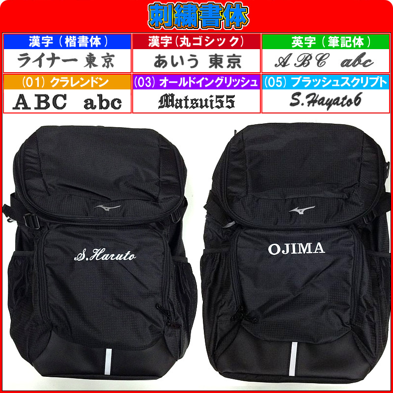 お称縫い立入り ミズノ サブリュック 背嚢 リュックサック 通学狙 太い機能40l 部活 寄宿舎 ベイスボール 柔道 空手 籠 登校用 Si 33jd0102 Cannes Encheres Com