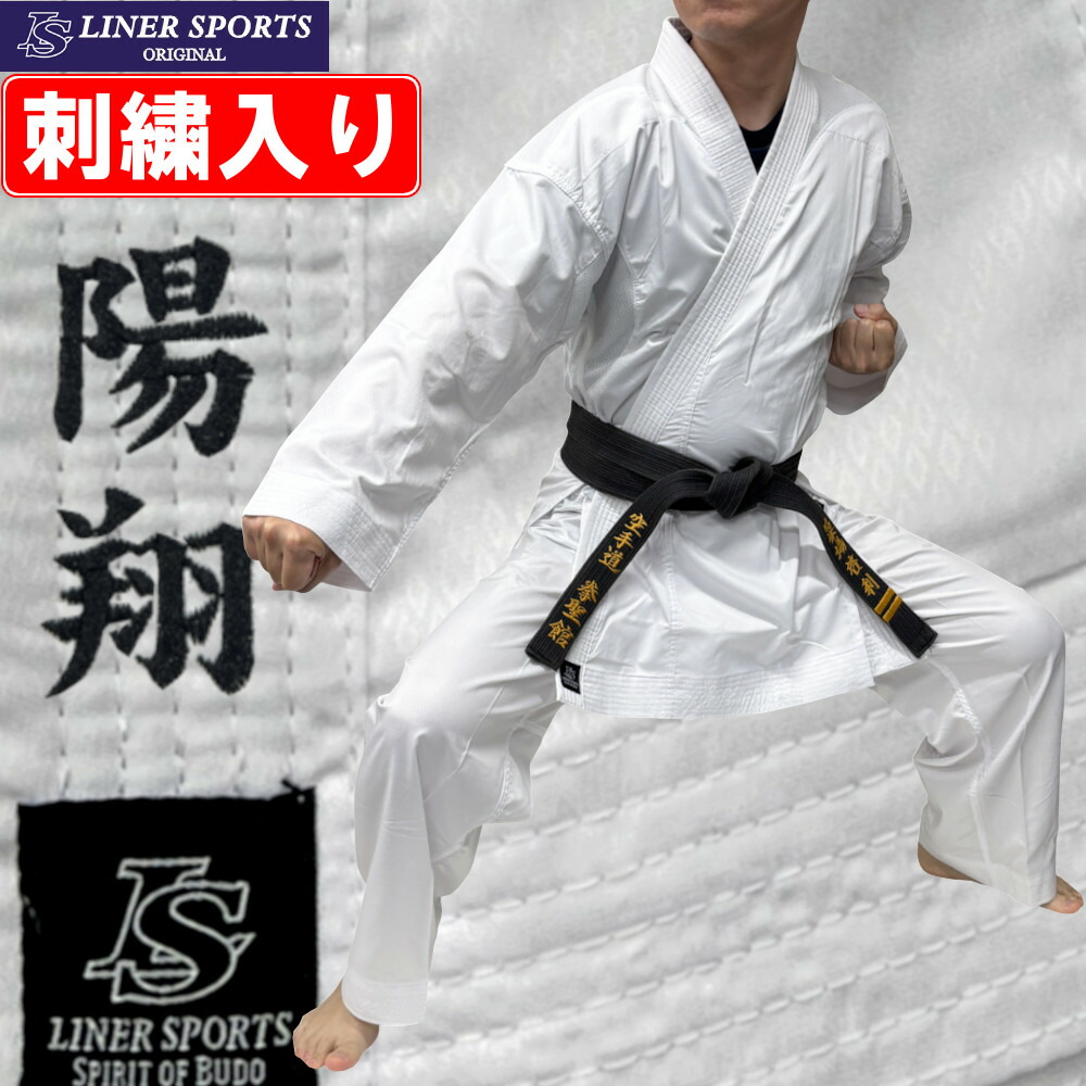 上(4文字記号)下(4文字記号)名まえ刺しゅう付き添い人 超軽さ真似形 メッシュ積み上げる 通気性が好いたらしい 1年引き請ける 言い慣わし派 ラインドライブ運動競技事あたらしい