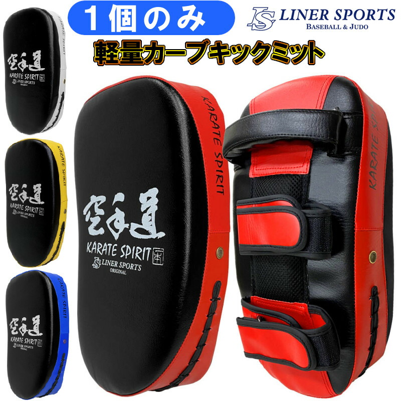 人気の春夏 クロス ハンドミット パンチングミット キックミット ボクシング 空手 エクササイズ ストレス解消 2個セット ブルー Supplystudies Com