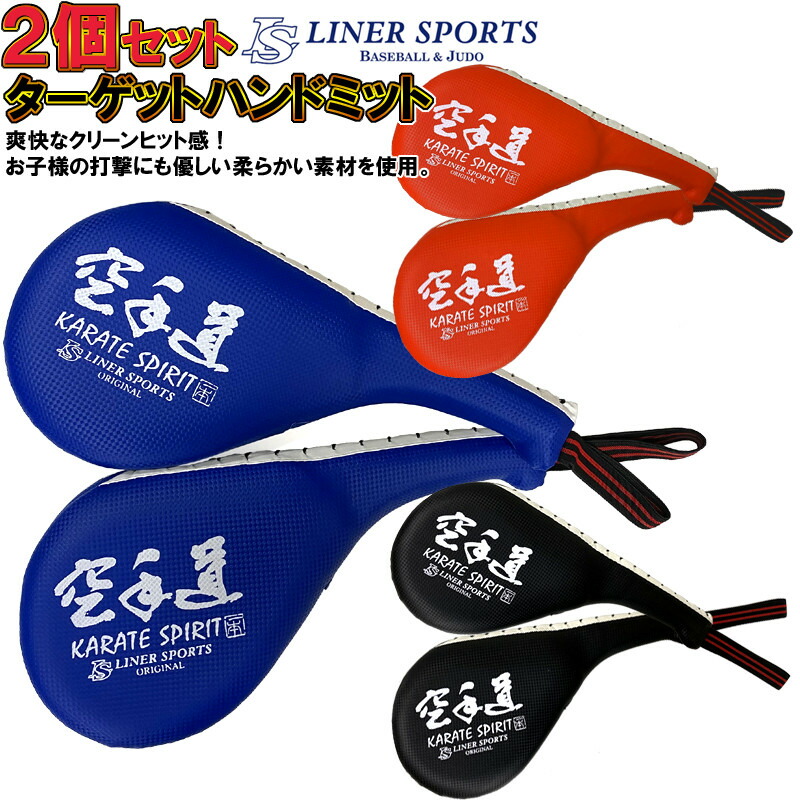 楽天市場】【エントリーでP10倍＆割引クーポン有】 ハンドミット