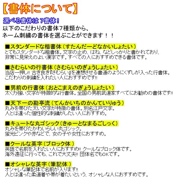 色々な の伝統派空手衣 組手用 夏用 初心者用 上下名前刺繍付き ミズノ空手着 葛城地 綾織り地 上下セット帯なし 葛城地 綾織り地 ミズノ空手着 Si 22jg9a4101 人気殺到全国宅配無料 の