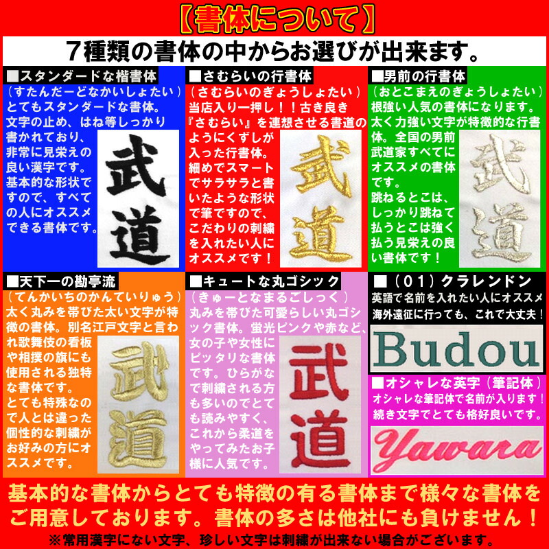 当季大流行大特価 ミズノ 22ja8a0101 22jb8a0101 ミズノ Siz 22ja8a0101 ライナースポーツ赤枠ijf 国内大会での使用ok 上下セット 帯なし 柔道着トップモデル Siz 22ja8a0101スポーツ アウトドア Ijf 全柔連新規格対応 上 2文字 下 2文字 名前刺繍 当季大流行大特価 ミズノ 22ja8a0101 22jb8a0101 ミズノ Siz 22ja8a0101 ライナースポーツ赤枠ijf 国内大会での使用ok 上下セット 帯なし 柔道着トップモデル Siz 22ja8a0101スポーツ アウトドア Ijf 全柔連新規格対応 上 2文字 下 2文字 名前刺繍