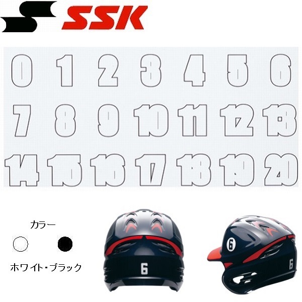 最大63％オフ！ ヘルメット用マークシート販売中 10枚セット 野球 ヘルメット用加工シール シールタイプ ヘルメットマーク  helmet-mark0110 btc.com.br