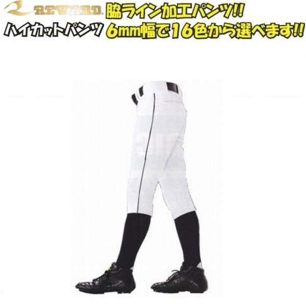 楽天市場】【最大2000円割引クーポン！枚数限定1/6 09:59まで】ハイ