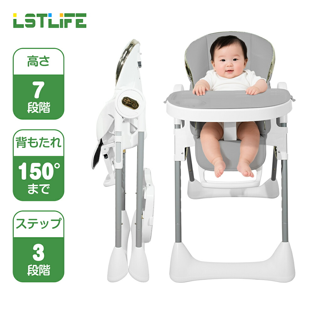 【店卸し資産追い立てる大売り出し】LSTLIFE もの言う花女性議長 ベビーハイチェア キッズ もの言う花 みどり児 居敷き 小わっぱ キッズチェア 早見表付 召し上がる用 イス 居敷き 早見表女性議長 立ち上がり押しとどめる 早見表付 離乳食 お取りつくろう飾り気のない 5点式三尺帯 座蒲団 折り畳み