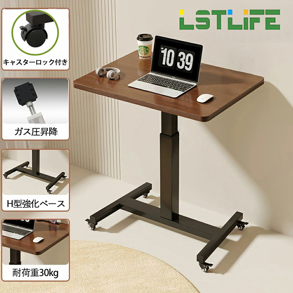 LSTLIFE 昇降デスク 手動 ガス圧式 昇降デスク 昇降式テーブル コンパクト 昇降テーブル 省スペース オフィスデスク パソコンデスク スタンディングテーブル キャスター付き 高さ調整72～112cm 天板幅70*48cm 小型