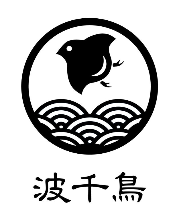 楽天市場 家紋ステッカー 波千鳥 ３インチ 約7 6cm カッティングシート 代引き不可 Lswebshop
