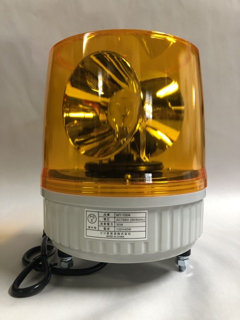 三ツ星取り引き大型回転させる灯MT-100N  黄味がかった
