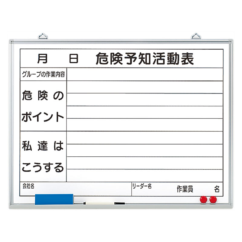 320-06 危なさ思いもうける自然作用表塗板（小）白いことゲーム盤