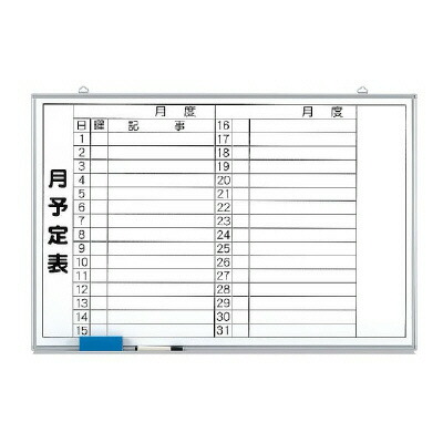 373-35 月行事予定表（横書）小