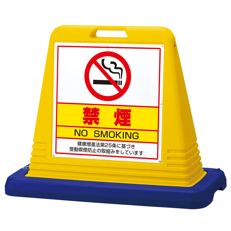 874-192A ＃サインキューブ禁煙　両ＷＴ付