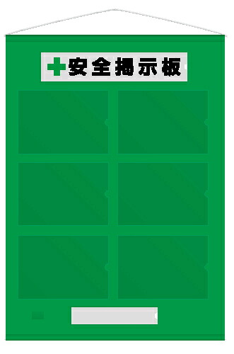 464-07Gフリー掲示板Ａ４横６枚緑【代引き不可】｜LSWEBSHOP