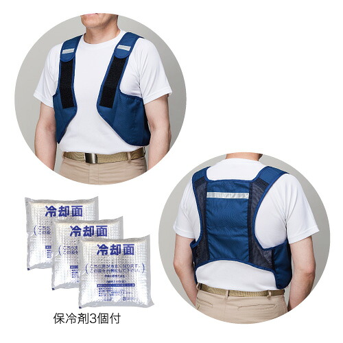 HO-81NB-L アイスハーネスネイビーＬ｜LSWEBSHOP