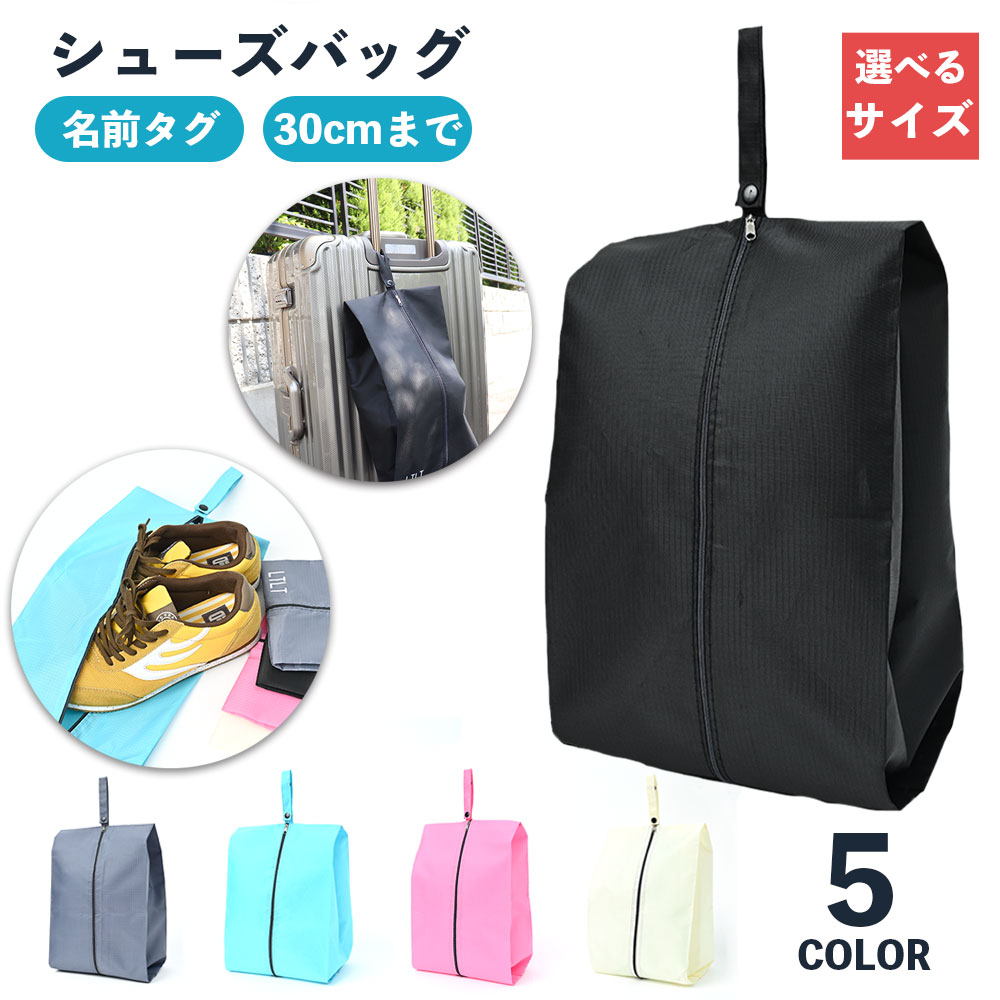 楽天市場】＼9月29日18時から期間限定10％OFF!!／ シューズ