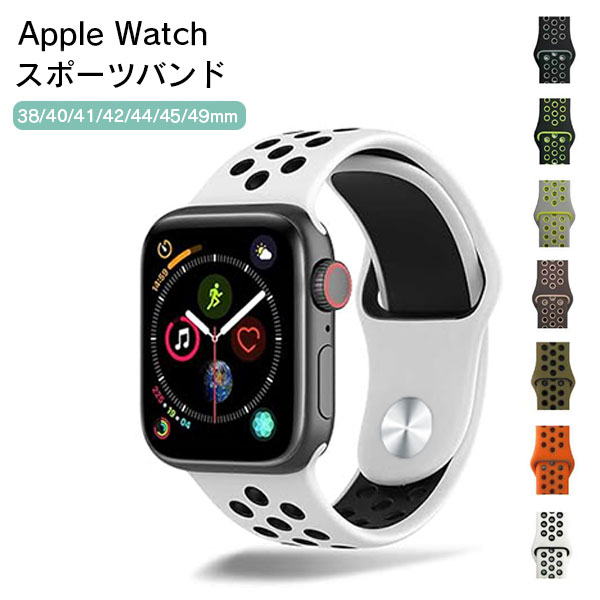 楽天市場】Apple Watch 穴 スポーツバンド(グレー&ホワイト) : 4MiLi