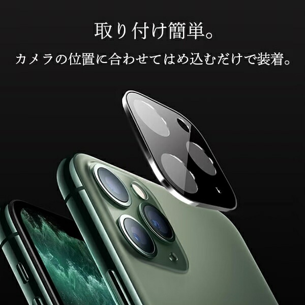 市場 iPhone13 カメラ Pro iPhone11 カメラカバー mini フィルム ガラスフィルム 保護フィルム レンズ Max  iPhone12