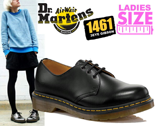 dr martens 1461 w