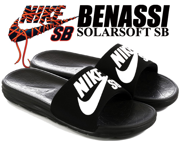 nike sb sandals