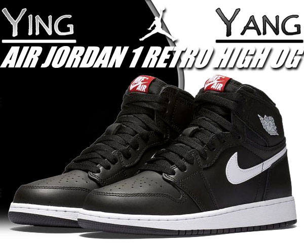 aj1 yin yang
