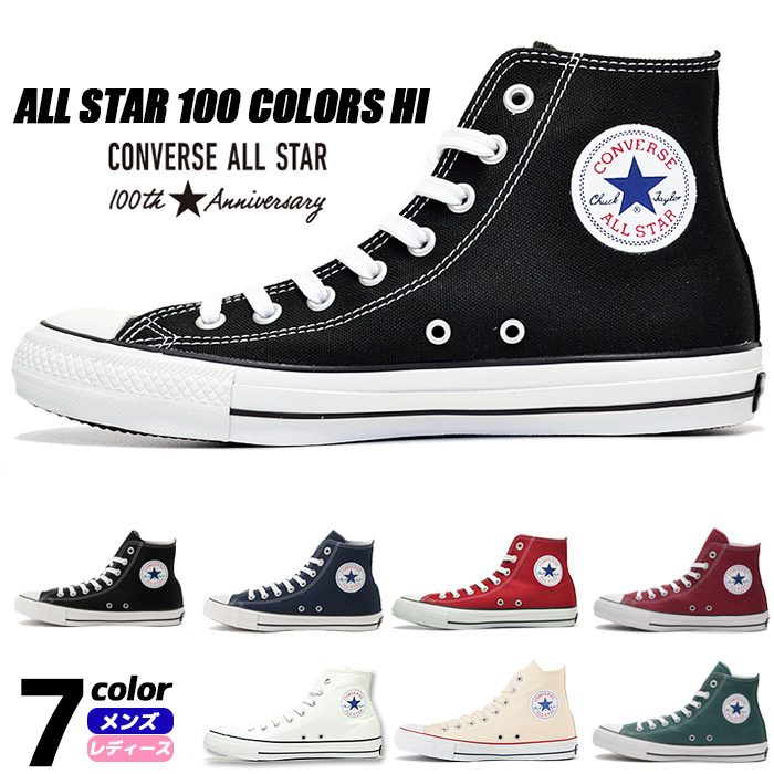 cheap converse online free shipping