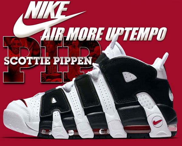 nike air uptempo scottie pippen