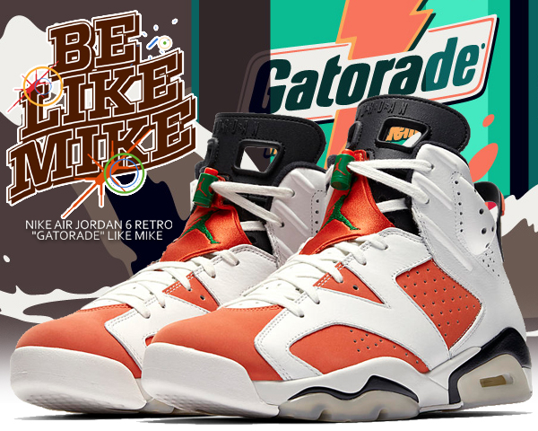 air jordan 6 like mike