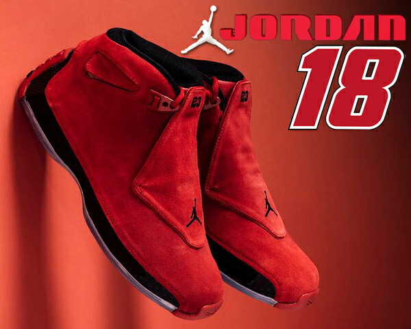 nike jordan 18 red