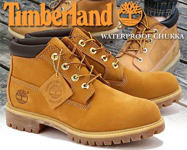 timberland online coupon