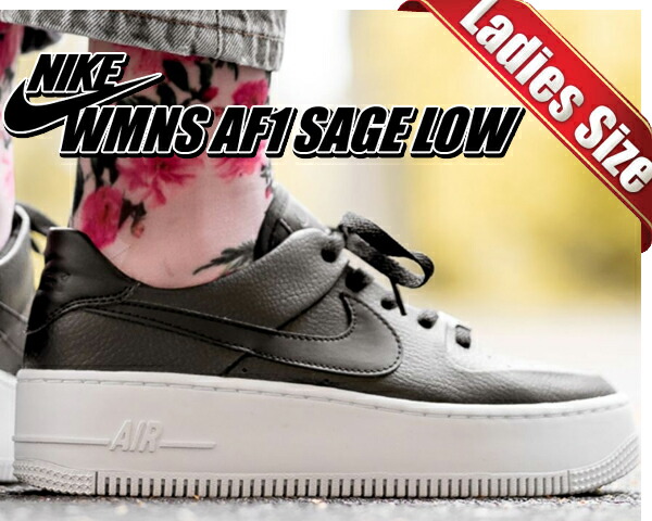 楽天市場】NIKE WMNS AF1 SAGE LOW black/black-white 【ナイキ