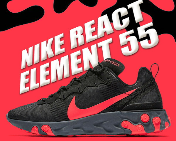 nike react element 90 ltr gs