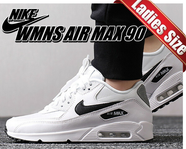 Among published by advantageous discount coupon! NIKE WMNS AIR MAX 90 whiteblack reflect silver Lady's sneakers girls white Among published by advantageous discount coupon! NIKE WMNS AIR MAX 90 whiteblack reflect silver Lady's sneakers girls white