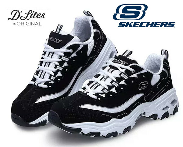 skechers shoes coupons